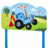Стул детский регулируемый «Синий трактор»