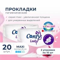 Confy Lady прокладки женские гигиенические Maxi Normal, 3 капли, 10 шт., 2 уп