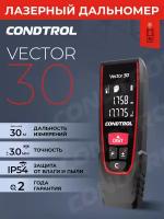 Лазерный дальномер CONDTROL Vector 30