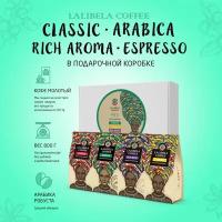 Подарочный набор кофе молотый LALIBELA COFFEE Classic, Arabica, Rich Aroma, Espresso, 4 шт. по 200 г