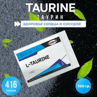 WATT NUTRITION L-Таурин 100 гр