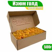 Изюм голд OrehGold, 500г