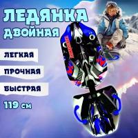 Ледянка 1TOY 