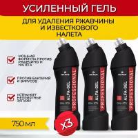 Pro-Brite гель от ржавчины и известковых отложений Alfa-gel, 3 шт, 0.75 л