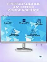 Офисный моноблок OfficePlus 22 дюйма i5/8gb/512 ssd msata, 4 ядра, Wi-Fi 5ghz, Bluetooth, Белый