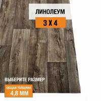 Линолеум для пола на отрез 3х4 м iDEAL Ultra Cracked oak 2, полукоммерческий, 32 класс, 4833985-3х4