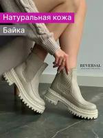 Ботинки челси Reversal, размер 39, бежевый