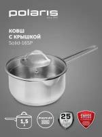 Ковш Solid-16SP нерж. cталь, 1,5 л (POLARIS)