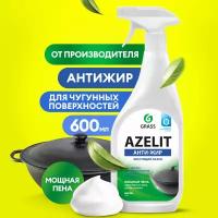 Чистящее средство для кухни Grass «Azelit» казан антижир Grass, 600 мл, 711 г