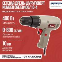 Сетевая дрель-шуруповерт NUMBER ONE ED400/10-4