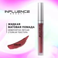 Influence Beauty Mattrix жидкая матовая помада 3 мл