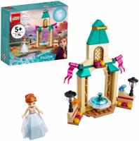 LEGO Disney Princess Anna’s Castle Courtyard