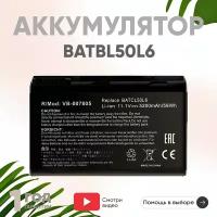 Аккумулятор (АКБ, аккумуляторная батарея) BATBL50L6 для ноутбука Acer Aspire 5100, 10.8-11.1В, 5200мАч, черный