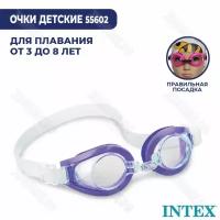 Очки для плавания Intex 55602 