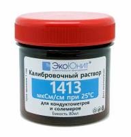 ЭкоЮнит Стандарт удельной электропроводности 1413мкСм/см K1413