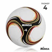 Мяч футбольный MINSA 