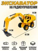 Радиоуправляемый экскаватор CAAE масштаб 1:24 2.4G Enrichpower RC9201