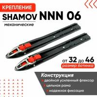 Крепление для лыж и лыжероллеров механическое Shamov NNN 06 / Лыжные крепления Шамов /