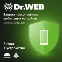 Dr.Web Security Space, продление лицензии, 1 ПК, 36 мес. (LHW-BK-36M-1-B3)