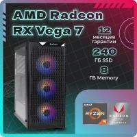 Системный блок TopComp AK 121970347 (AMD Ryzen 5 5600G 3.9 ГГц, RAM 8 Гб, 240 Гб SSD, Без ОС)