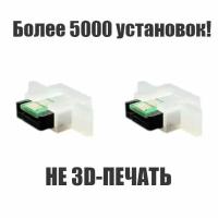 Адаптер 2шт (колодка) чипа для картриджей HP CF259A/CF259X (59A/X), CF289A/X (89A/X), W1500A (150A)