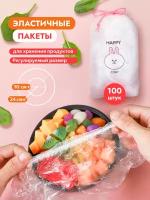 Пакеты пищевые, шапочка для еды, пакет крышка для хранения продуктов