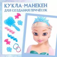 Игровой набор, кукла-манекен с аксессуарами 