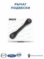 Рычаг подвески MILES DB61000 для а/м Volvo V50, Volvo S40, Volvo C70, Mazda 5, Volvo C30, Mazda 3, Ford Kuga, Ford Focus C-Max, Ford Focus, Ford C-Max