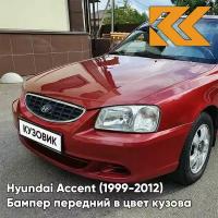 Бампер передний в цвет Hyundai Accent (1999-2012) R01 - RED, MALINA - Красный