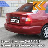 Бампер задний в цвет Hyundai Accent (1999-2012) R01 - RED, MALINA - Красный