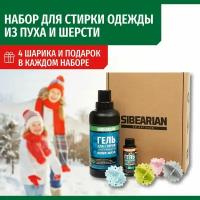 Гель для стирки SIBEARIAN Tech Wash