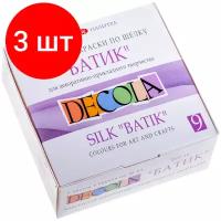 Decola Набор акриловых красок по шелку Батик, 4441449