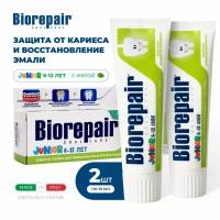 Зубная паста Biorepair Junior Детская с экстрактом сладкой мяты, 75 мл, 2 шт