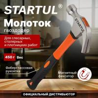 Молоток-гвоздодер 450г с магнитом, фиберглассовая рукоятка STARTUL 