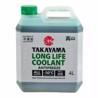 Антифриз TAKAYAMA LONG LIFE COOLANT зеленый 4 л 700504