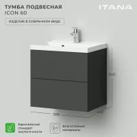 Tумба под раковину в ванную / Тумба для ванной Итана Icon 60 596х447х540 Графит подвесная// под Умывальник мебельный Итана Clarissa 60