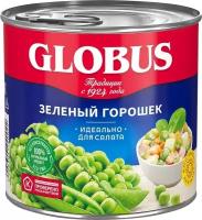 Горошек Globus зеленый