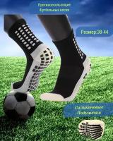 Носки футбольные футбольные носки противоскользящие носки носки для спорта спортивные носки носки для йоги носки для бега