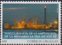 Почтовые марки Уругвай 2004г. 