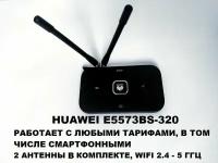 Прошитый WIFI Роутер USB 4G 3G LTE Нuаwеi e5573 e5573bs-320 двухдиапазонный 5ггц WIFI модем с антеннами прошитый любая сим TTL