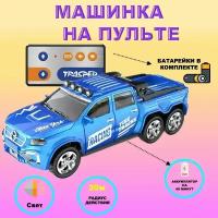 Машинка на пульте управления, металлическая игрушка на радиоуправлении для мальчиков Mercedes-Benz Мерседес синий