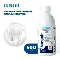 Biorepair® 4-action mouthwash Антибактериальный ополаскиватель для полости рта, 500 мл