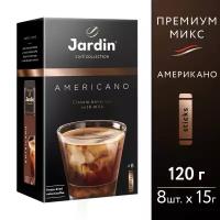 Растворимый кофе JARDIN Americano, в пакетиках