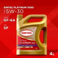 Синтетическое моторное масло SINTEC Platinum SAE 5W-30 ILSAC GF-5 API SN, 4 л, 801973