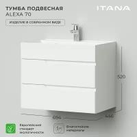 Тумба под раковину подвесная Итана Alexa 70 694х446х520 Белый глянец // под умывальник мебельный Итана Clarissa 70