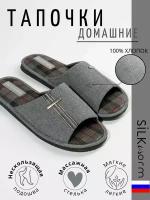 Тапочки SILKWORM, размер 43, серый, голубой