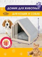 Будка для кошек и собак PetBox Fence