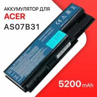 Аккумулятор для Acer AS07B31, AS07B41, AS07B42 / Aspire 7520, 5920g (5200mAh, 11.1V)