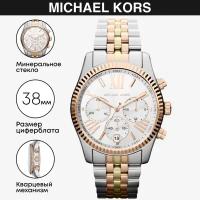 Наручные часы MICHAEL KORS Lexington MK5735