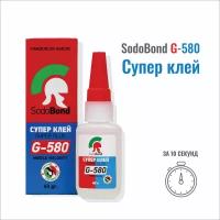 Суперклей Sodobond G580 40 гр